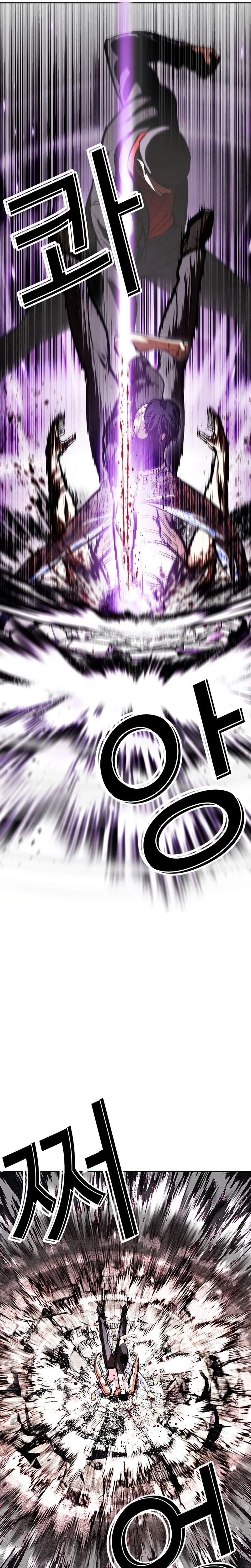 Lookism Chapter 601 - Page 38