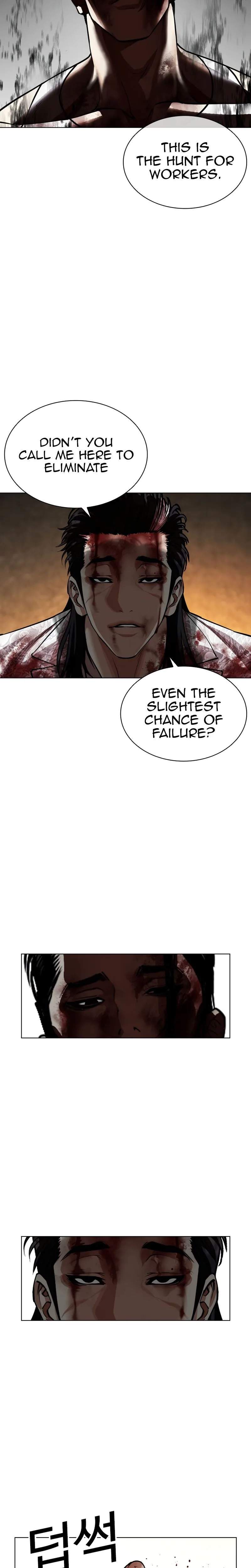 Lookism Chapter 601 - Page 48