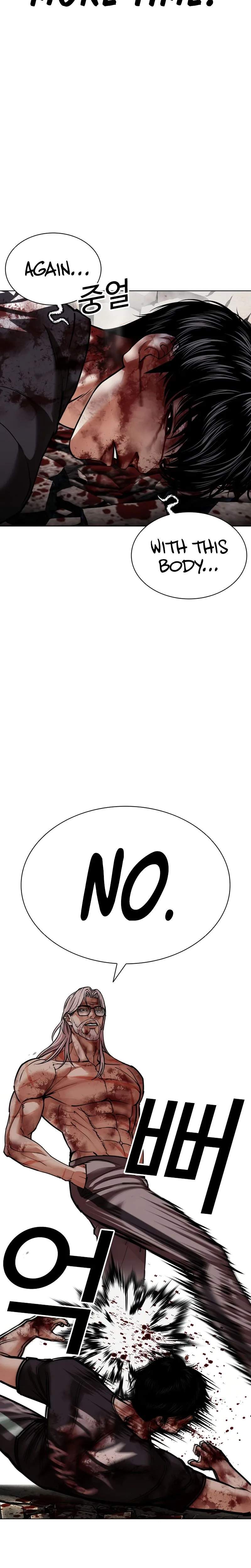 Lookism Chapter 601 - Page 51