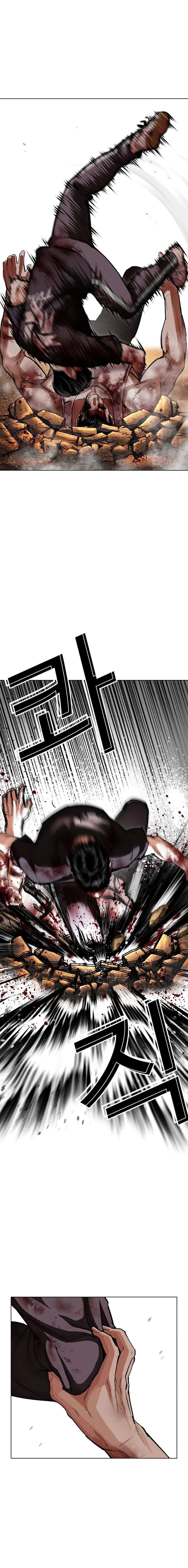 Lookism Chapter 602 - Page 11