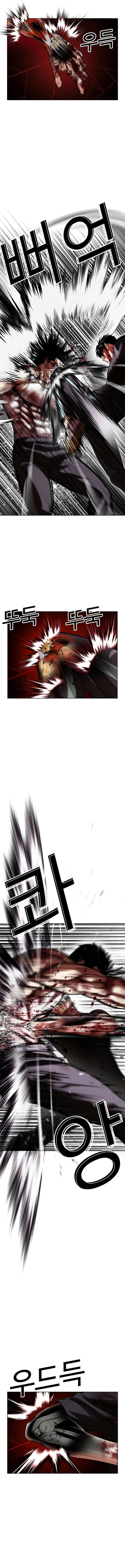 Lookism Chapter 602 - Page 16