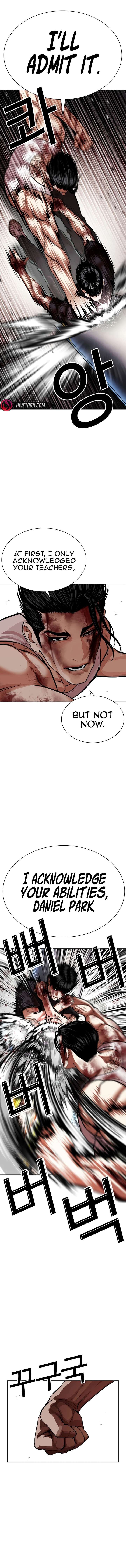 Lookism Chapter 602 - Page 17