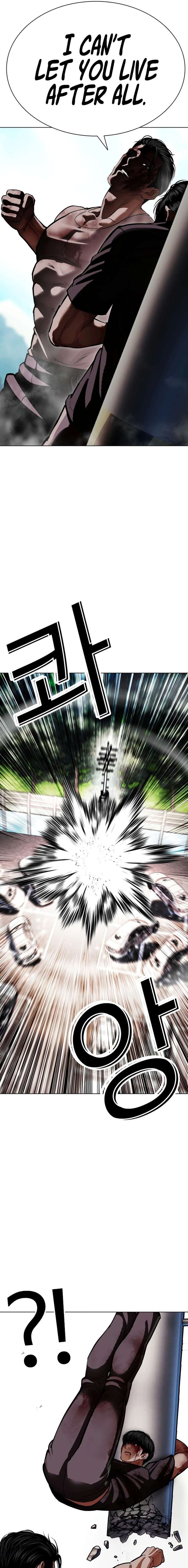 Lookism Chapter 602 - Page 18