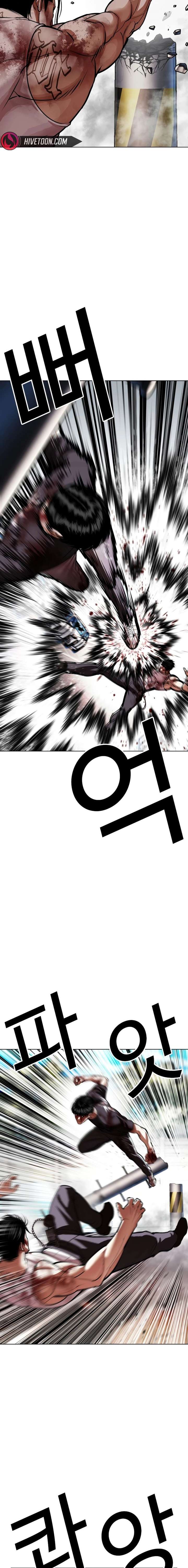 Lookism Chapter 602 - Page 19