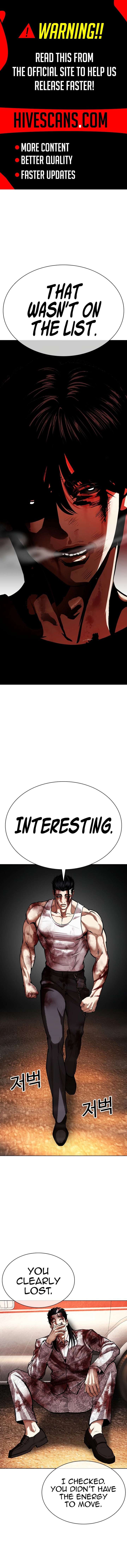 Lookism Chapter 602 - Page 2