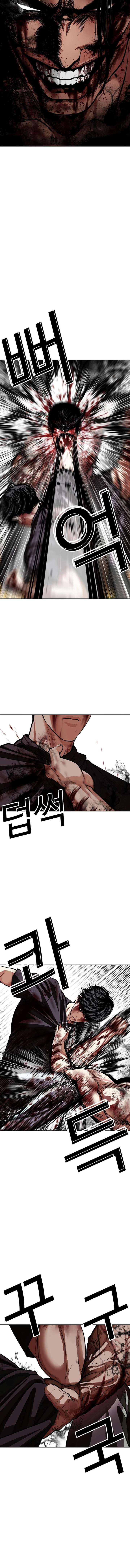 Lookism Chapter 602 - Page 26