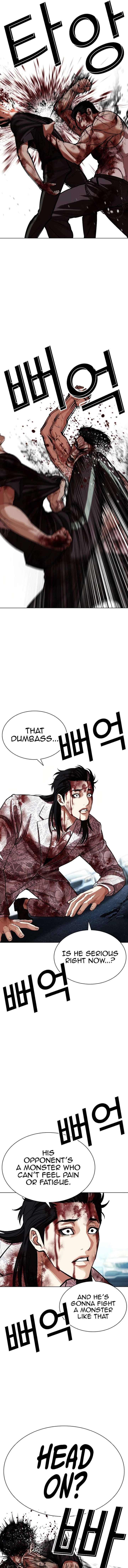 Lookism Chapter 602 - Page 27