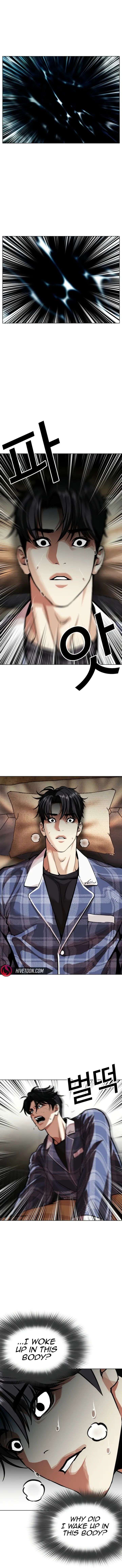 Lookism Chapter 605 - Page 11