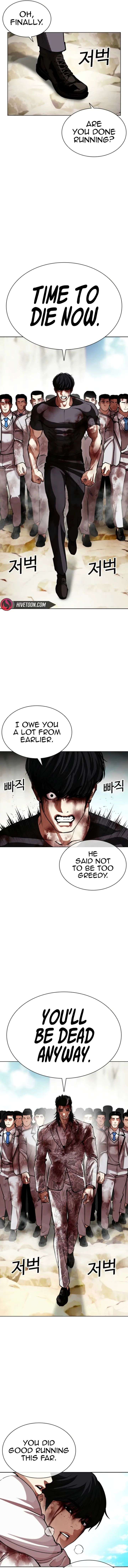 Lookism Chapter 605 - Page 4