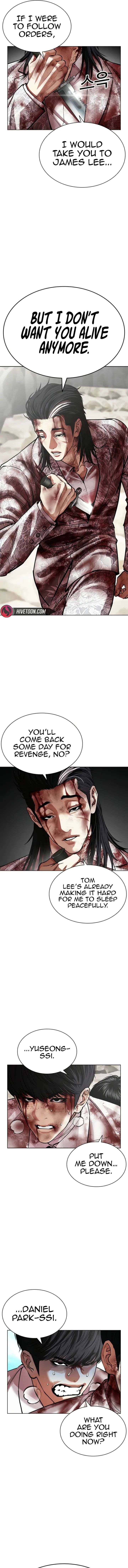 Lookism Chapter 605 - Page 6