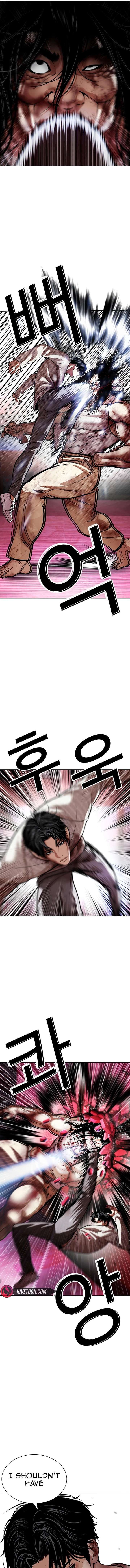 Lookism Chapter 607 - Page 11