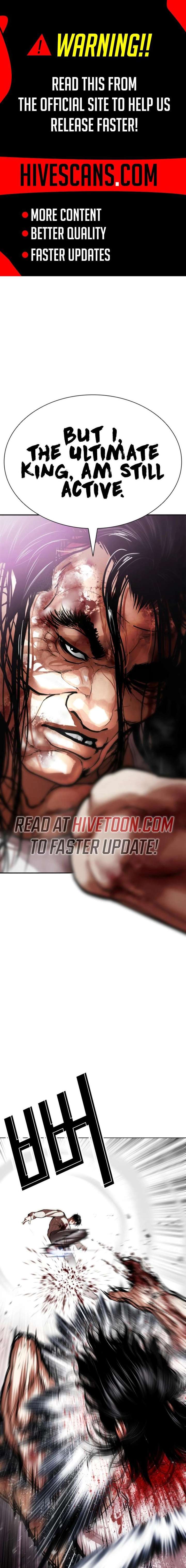 Lookism Chapter 607 - Page 2
