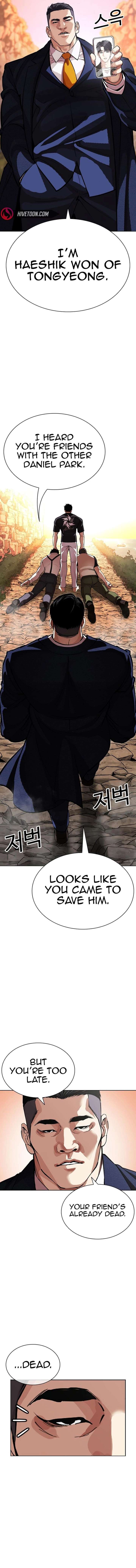 Lookism Chapter 607 - Page 26