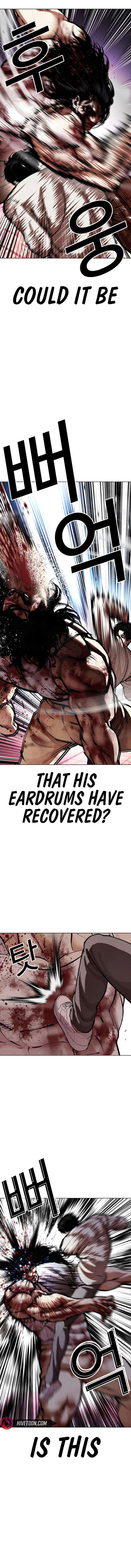 Lookism Chapter 607 - Page 6