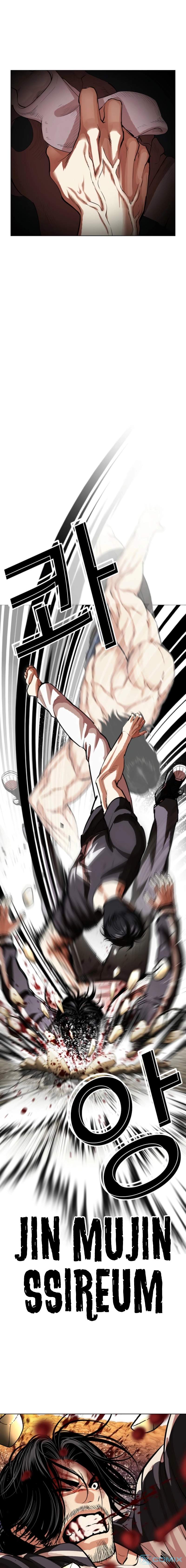 Lookism Chapter 608 - Page 18