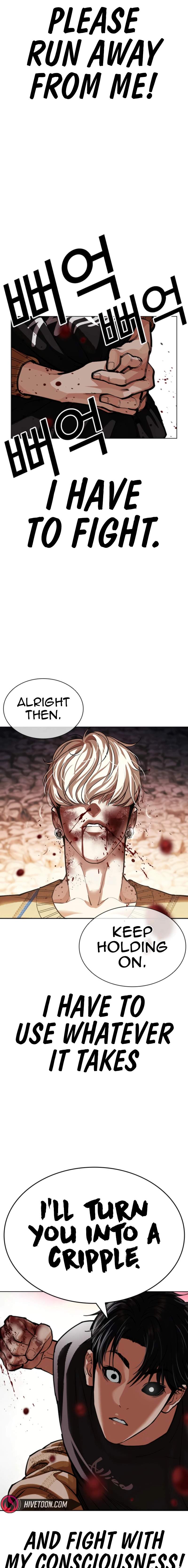Lookism Chapter 608 - Page 23