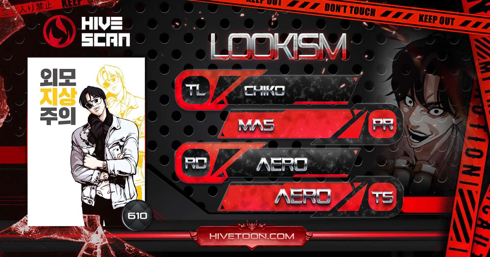 Lookism Chapter 610 - Page 1