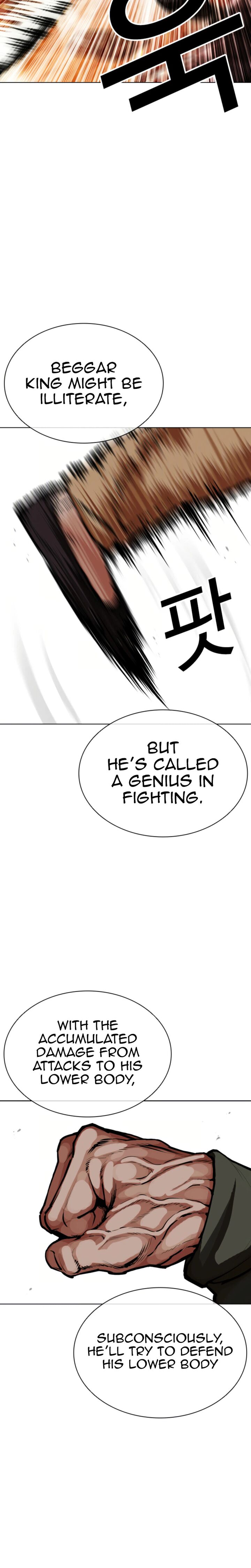 Lookism Chapter 612 - Page 11