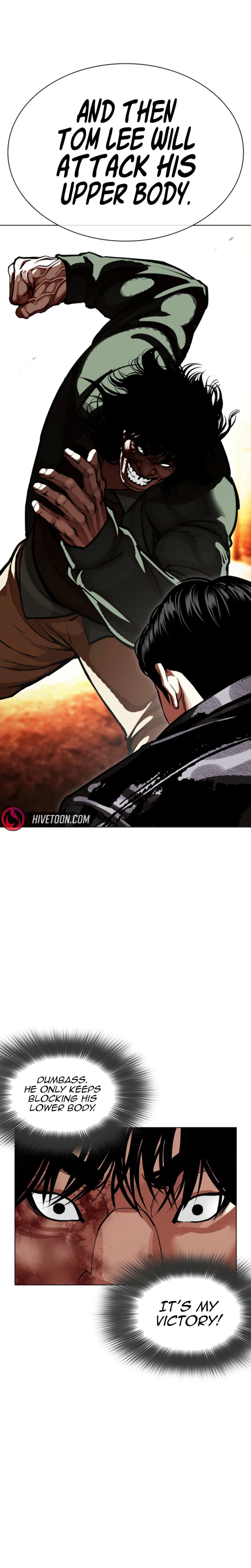 Lookism Chapter 612 - Page 12