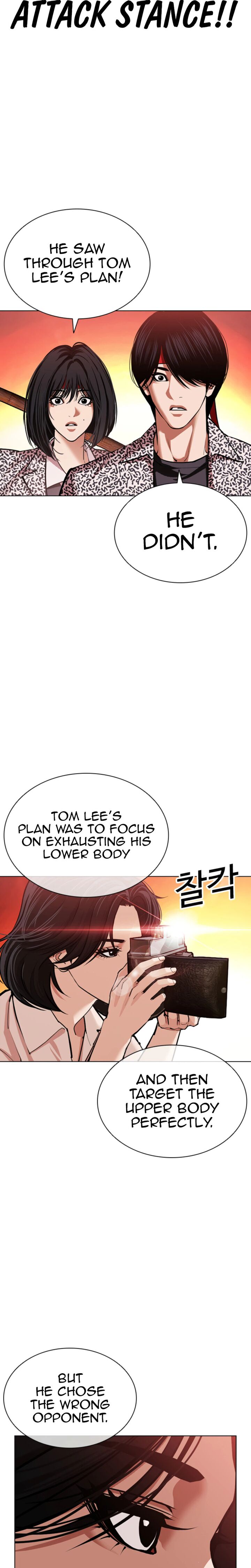 Lookism Chapter 612 - Page 16