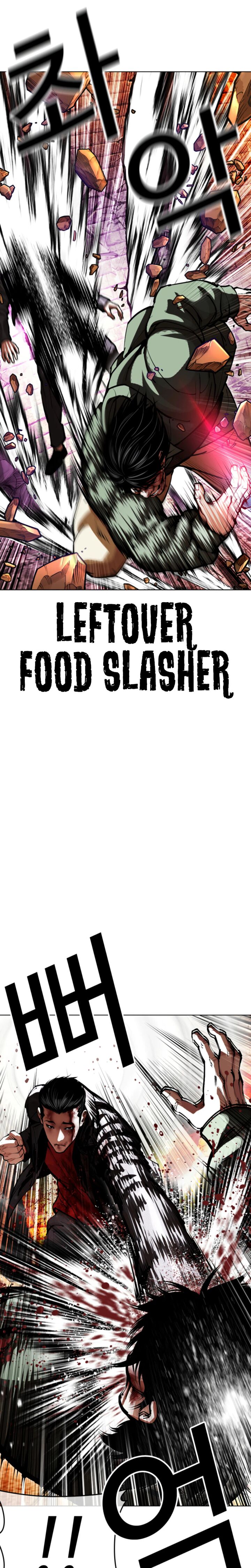 Lookism Chapter 612 - Page 25