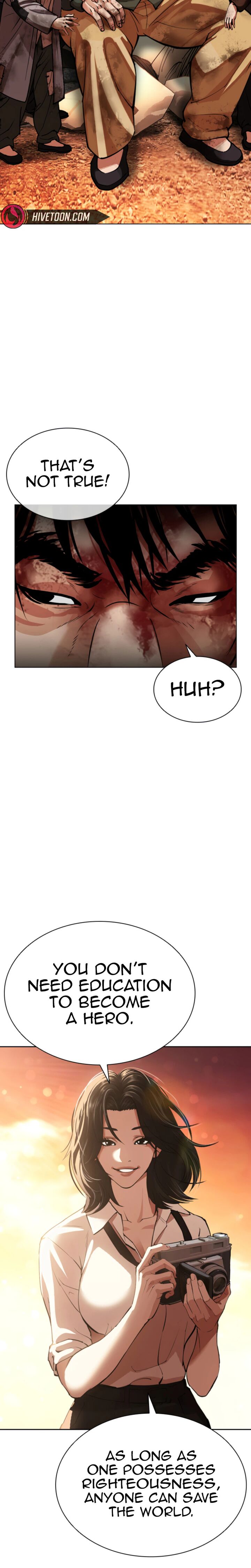 Lookism Chapter 612 - Page 40