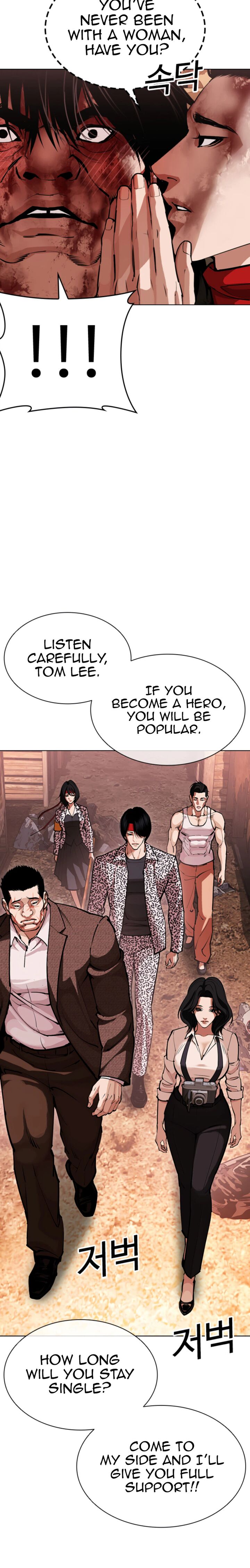 Lookism Chapter 612 - Page 42