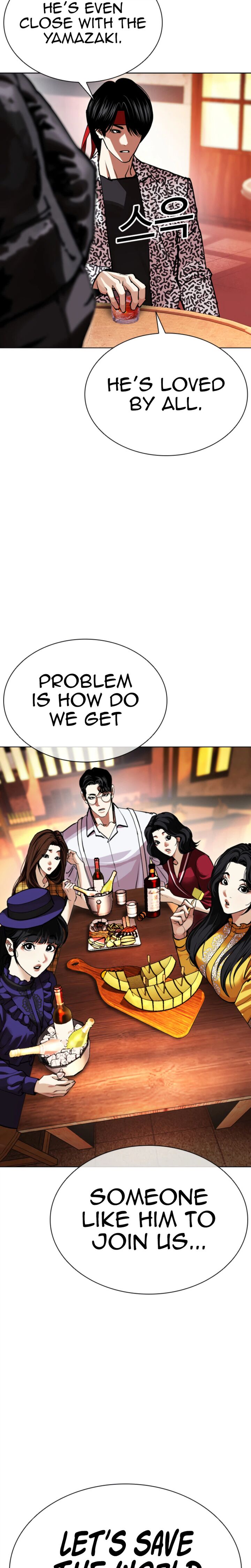 Lookism Chapter 612 - Page 55