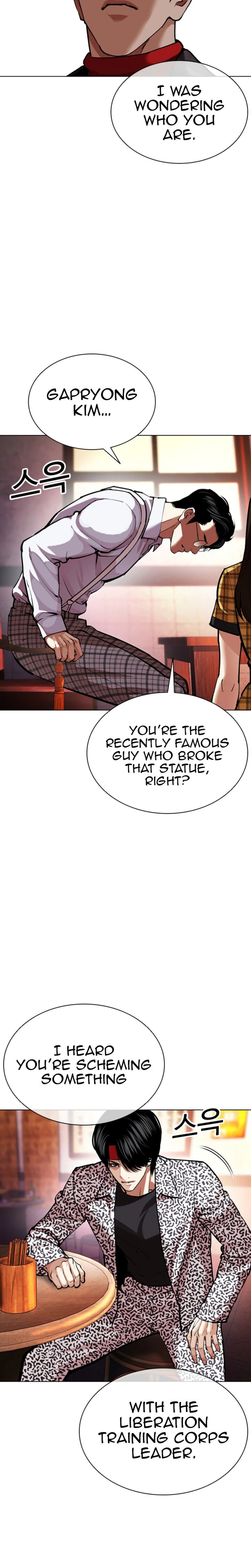 Lookism Chapter 612 - Page 57