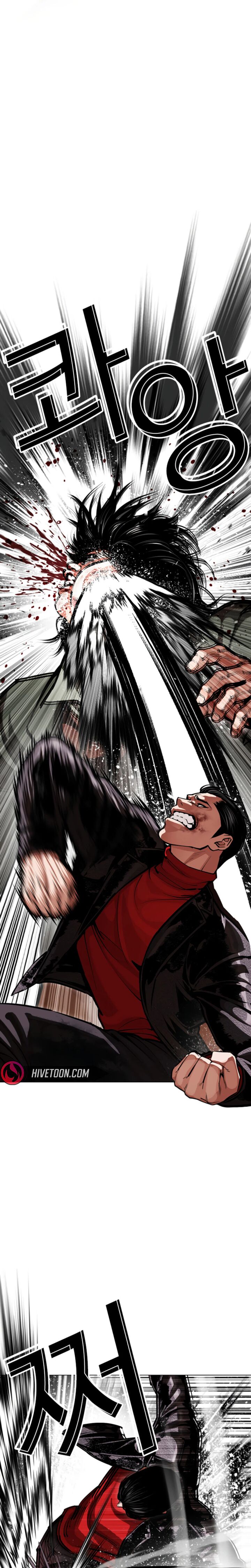 Lookism Chapter 612 - Page 6