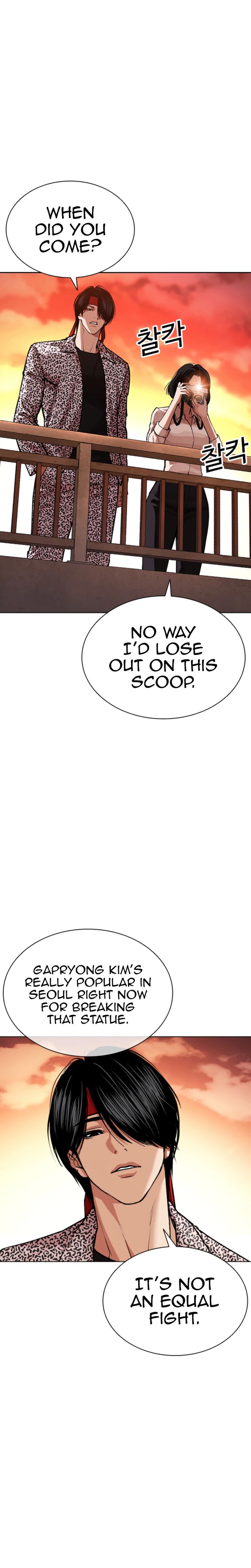 Lookism Chapter 612 - Page 8
