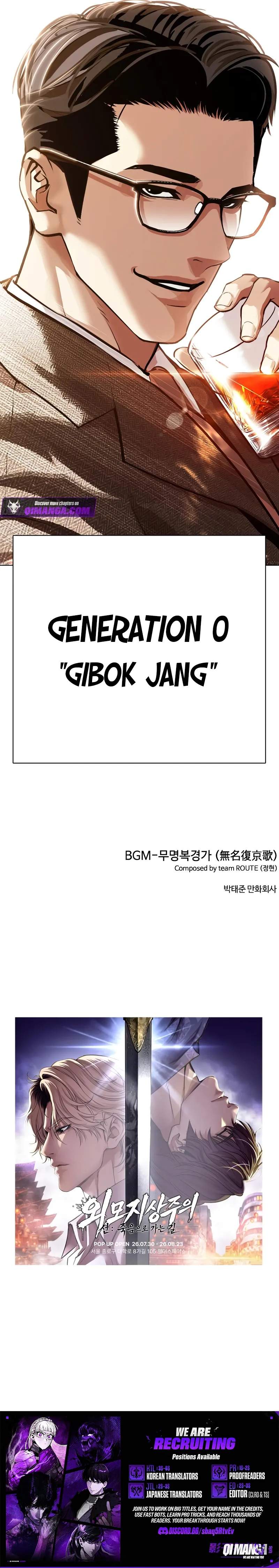 Lookism Chapter 619 - Page 17