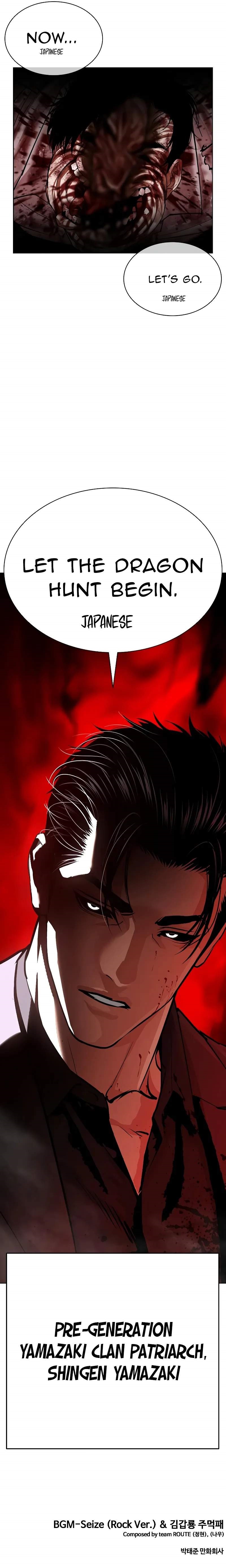 Lookism Chapter 621 - Page 19