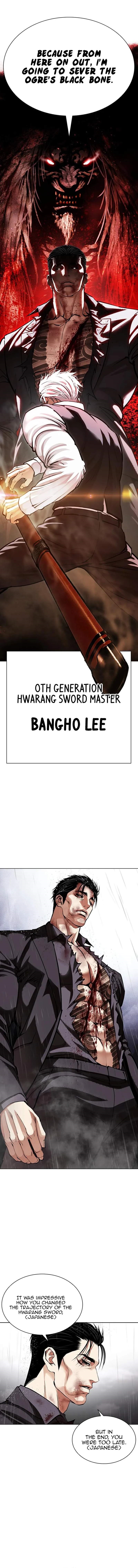 Lookism Chapter 628 - Page 1