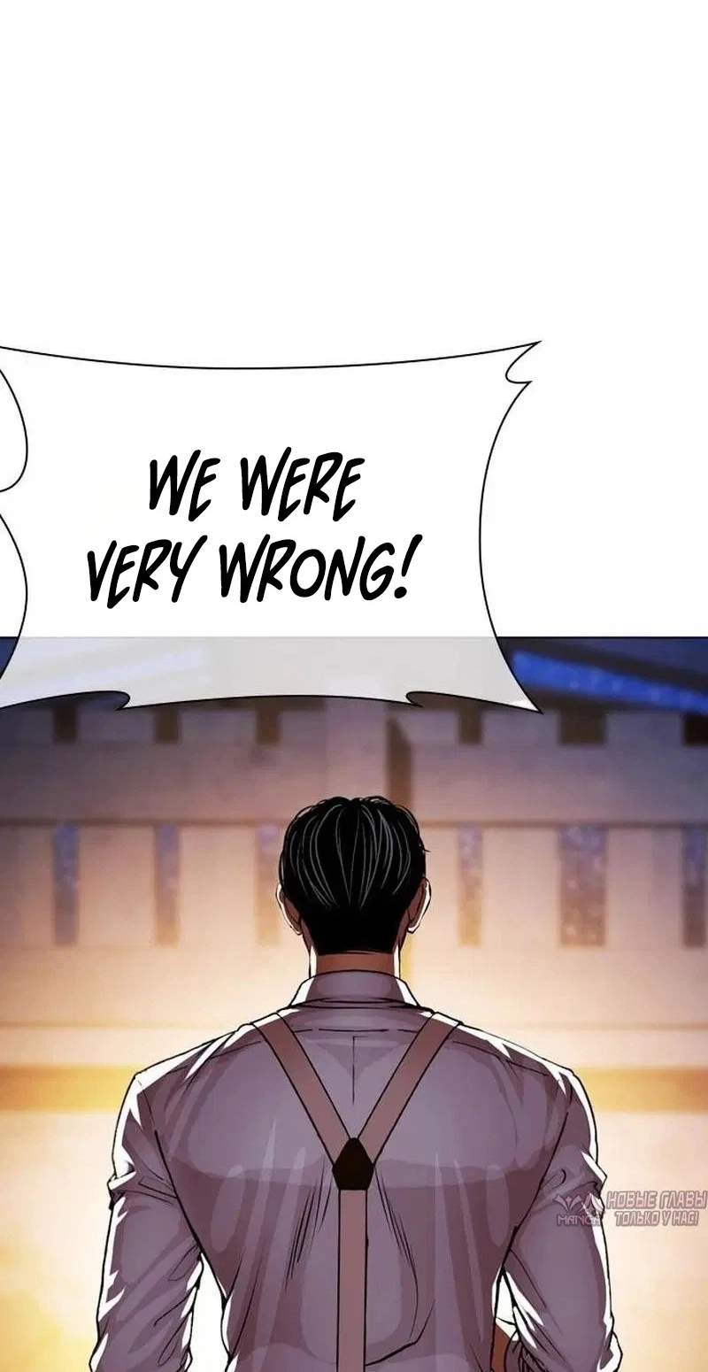 Lookism Chapter 630 - Page 107