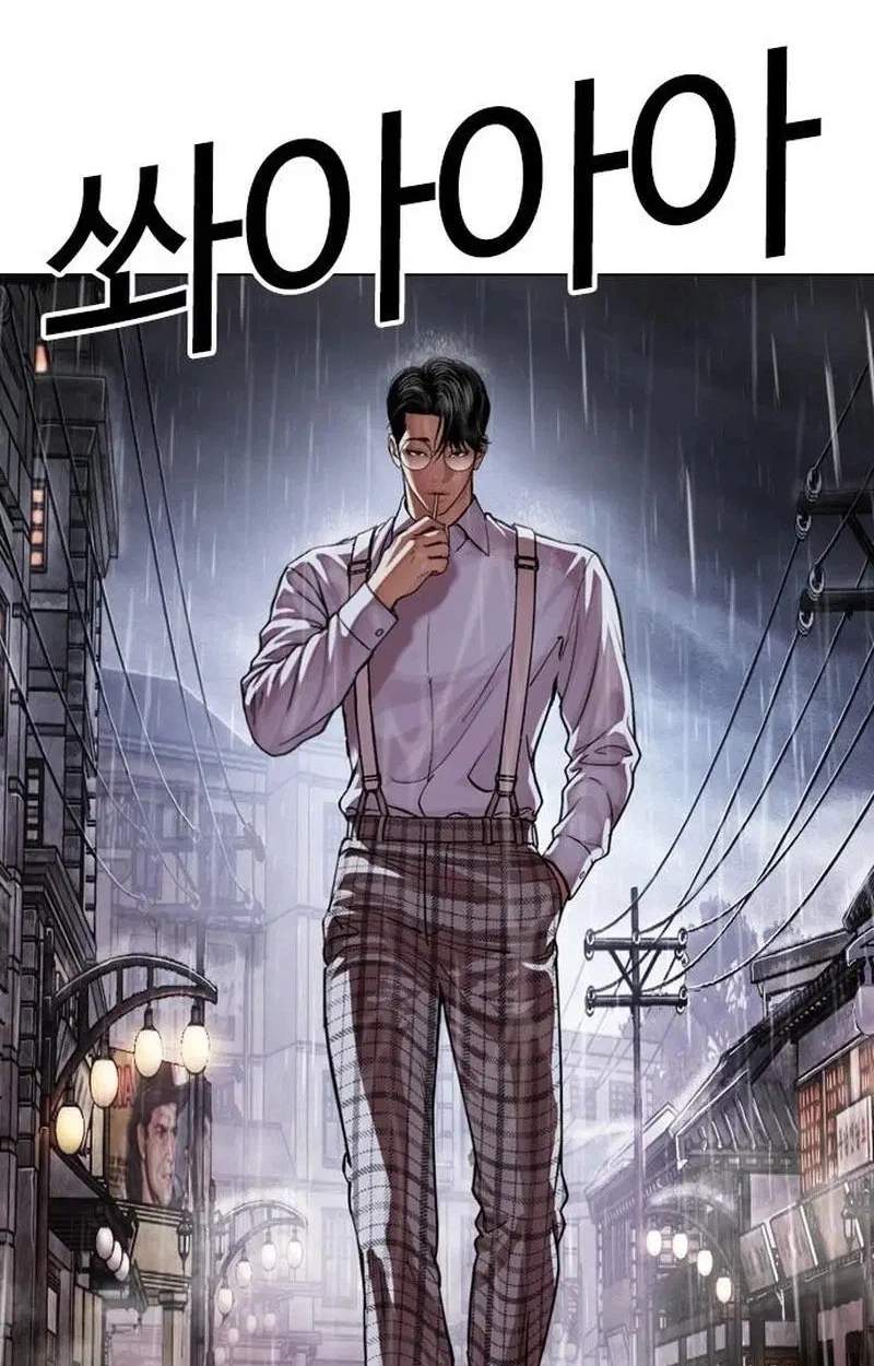 Lookism Chapter 630 - Page 111