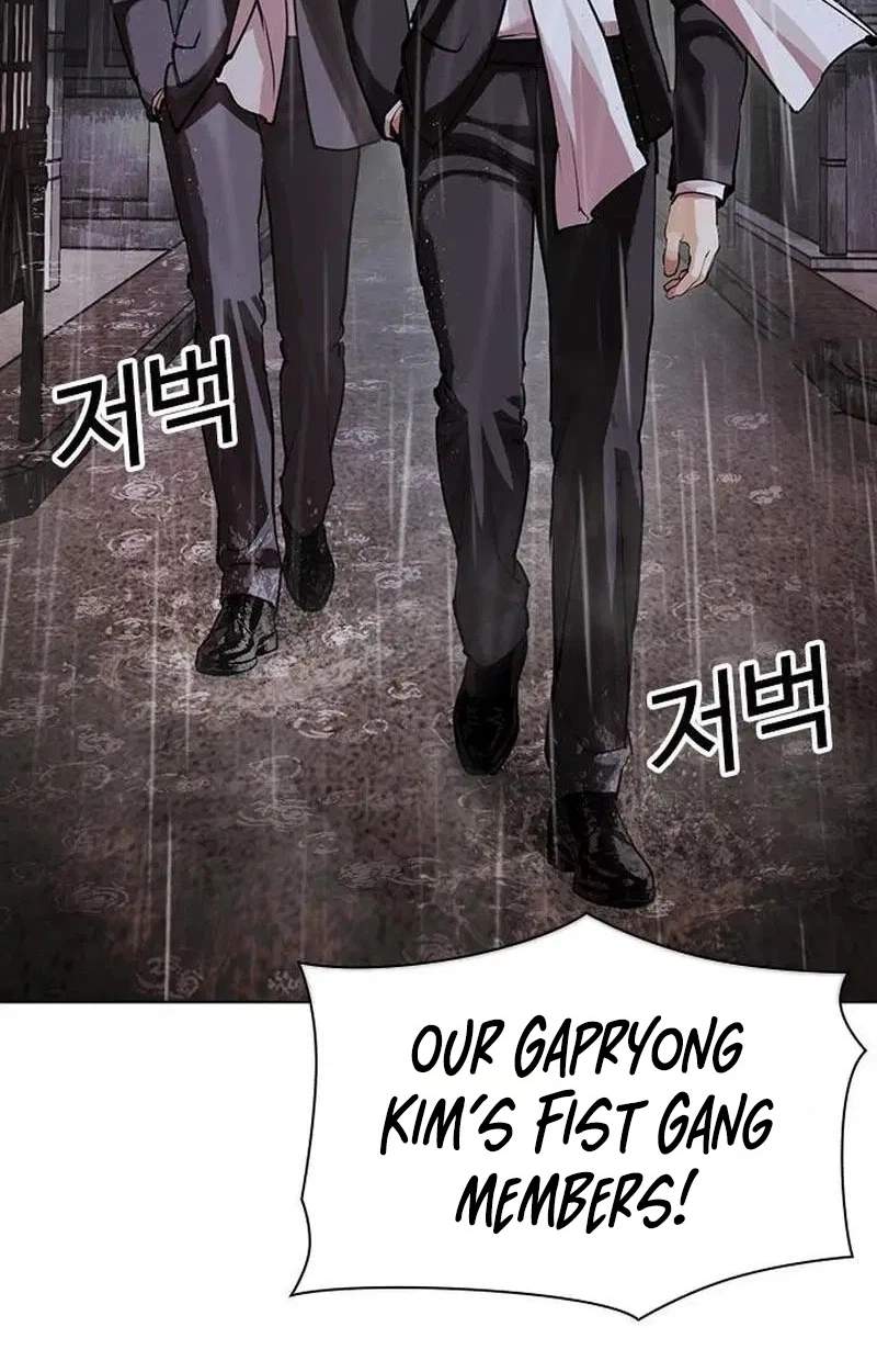 Lookism Chapter 630 - Page 142