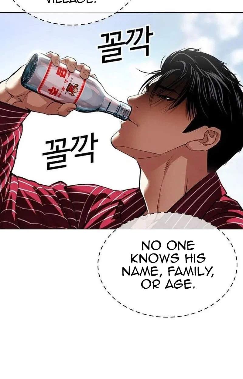 Lookism Chapter 630 - Page 15
