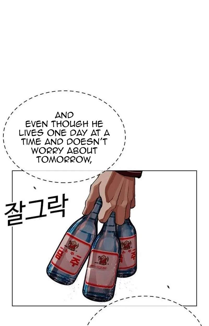 Lookism Chapter 630 - Page 16