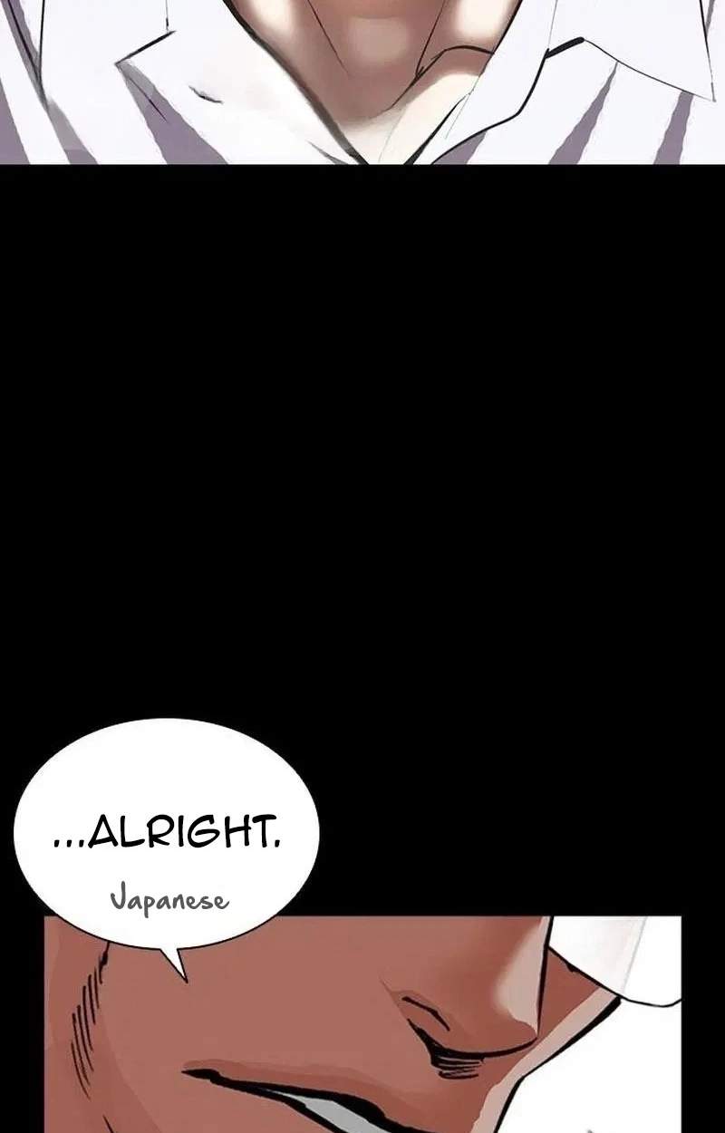 Lookism Chapter 630 - Page 178