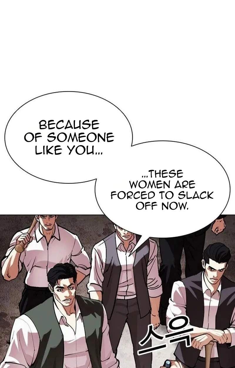 Lookism Chapter 630 - Page 23
