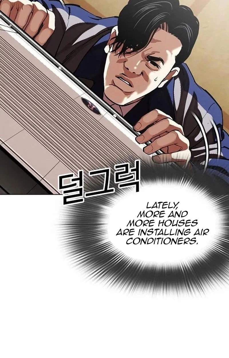 Lookism Chapter 630 - Page 3