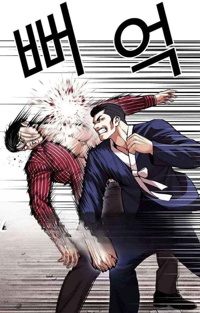 Lookism Chapter 630 - Page 33