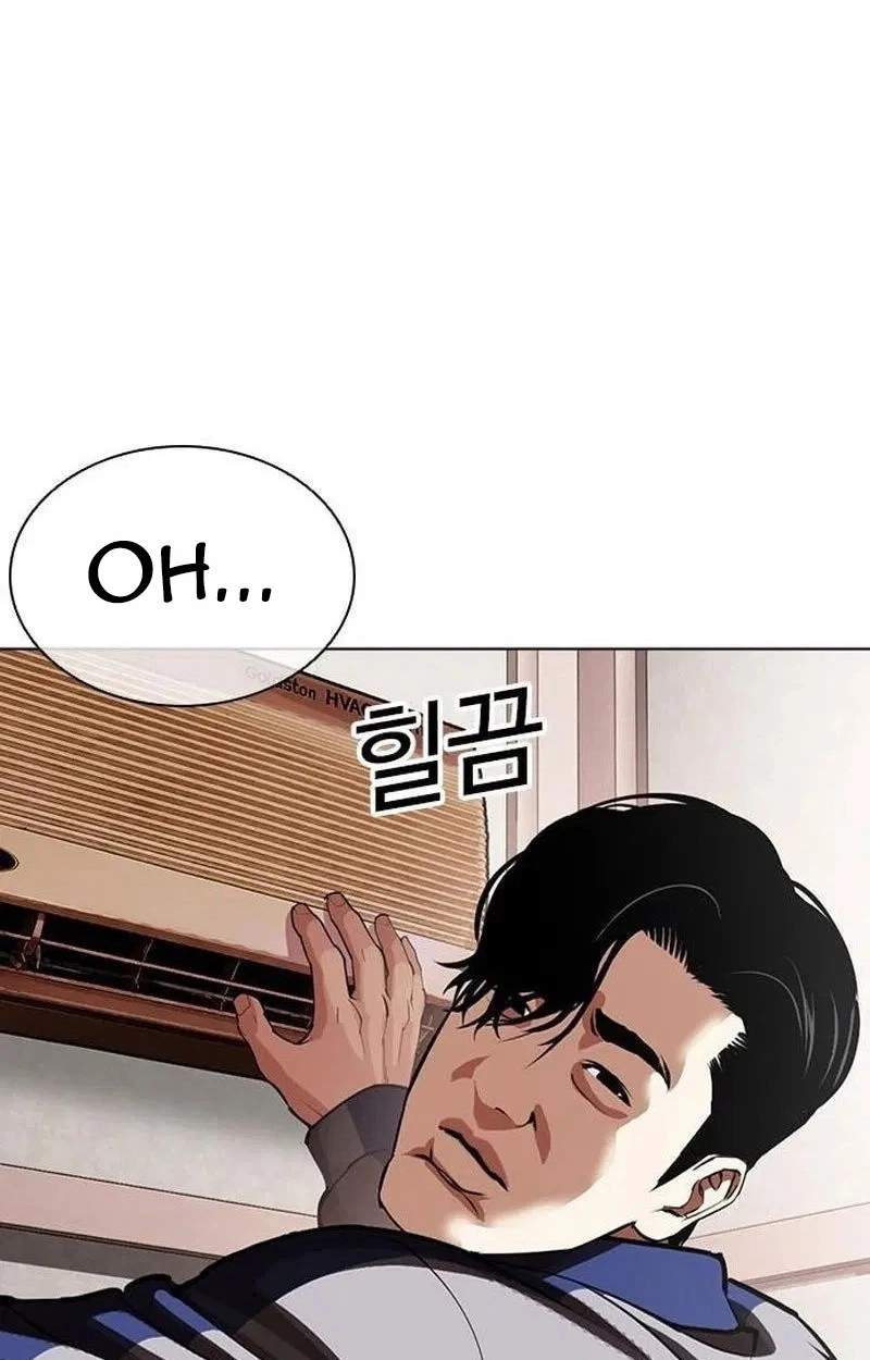 Lookism Chapter 630 - Page 4