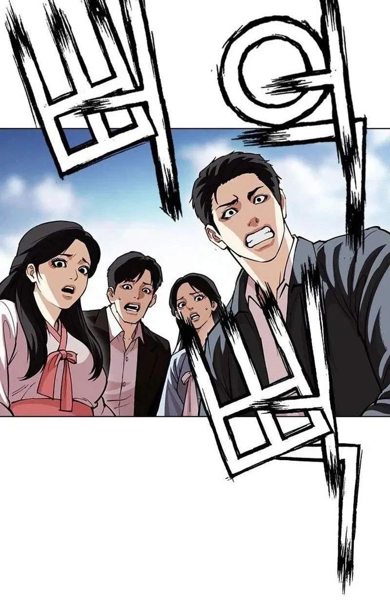Lookism Chapter 630 - Page 41