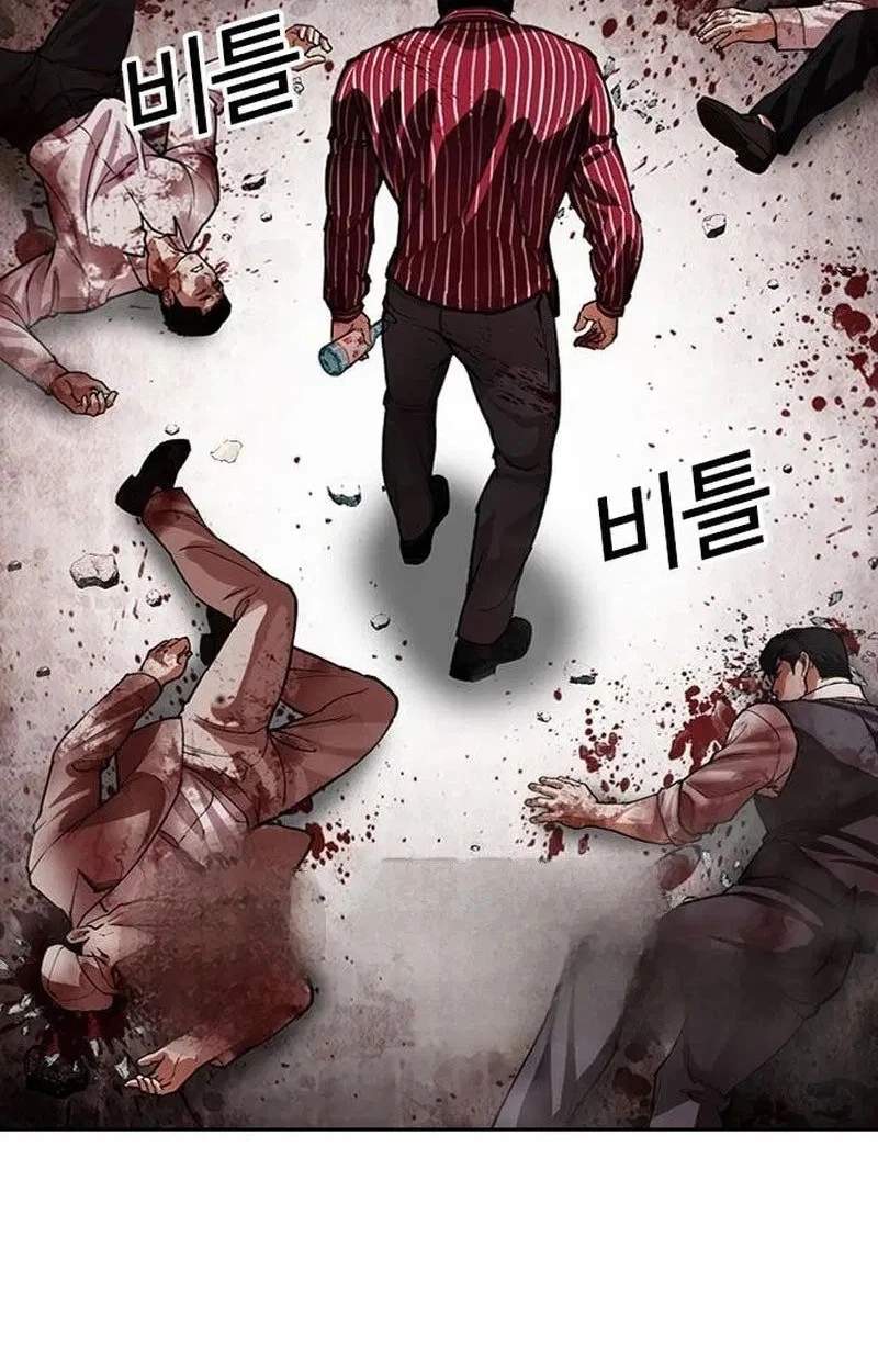 Lookism Chapter 630 - Page 47
