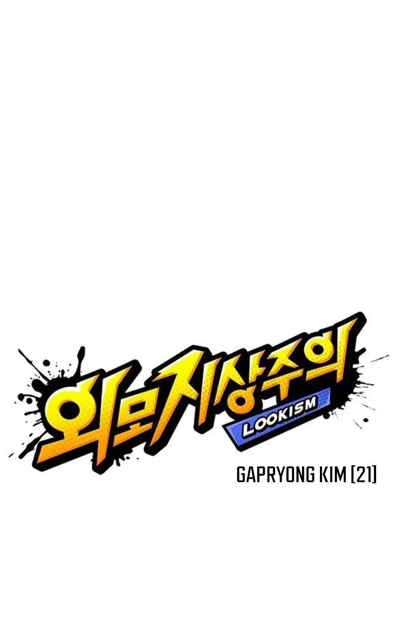 Lookism Chapter 630 - Page 48