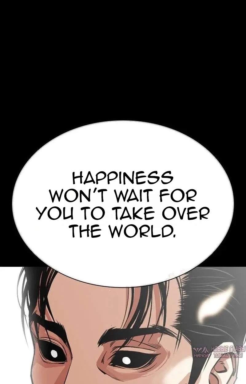 Lookism Chapter 630 - Page 73