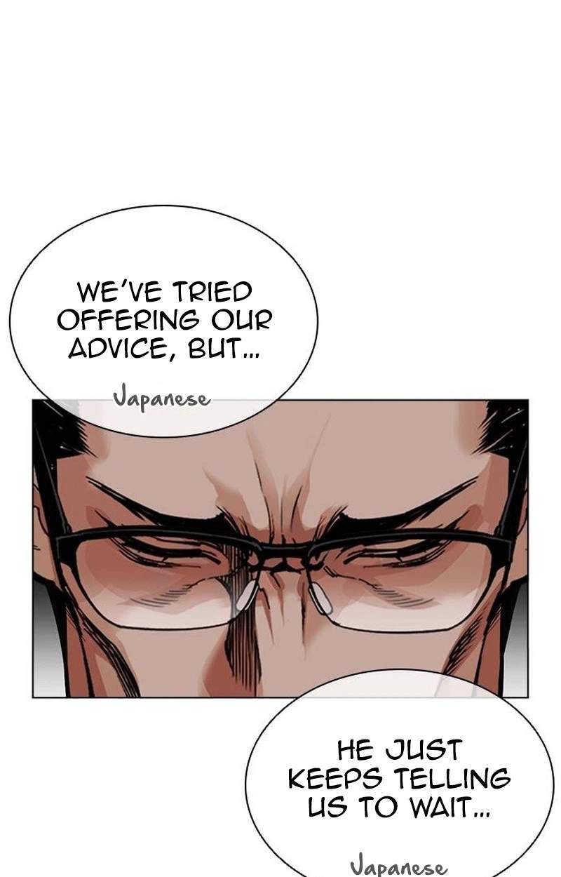 Lookism Chapter 631 - Page 10