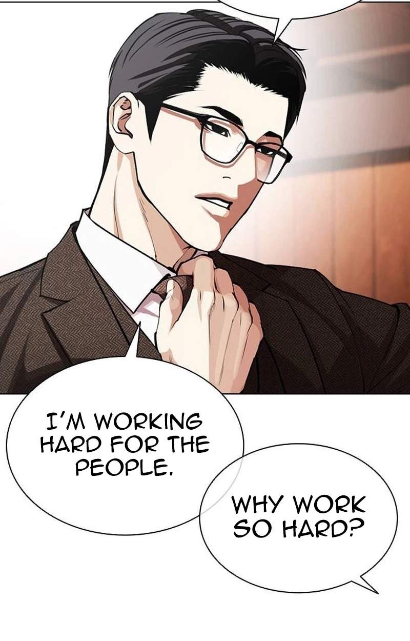 Lookism Chapter 631 - Page 104